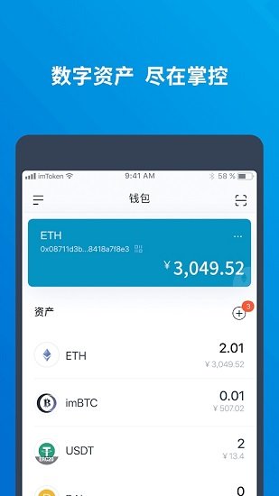 atoshi原子币钱包app下载_atoshi原子币钱包安卓版V1.8.3免费下载手机版