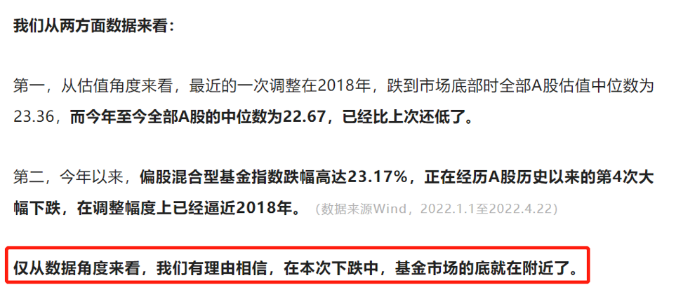 最赚钱的基金公司排名（盈利最好的基金公司）