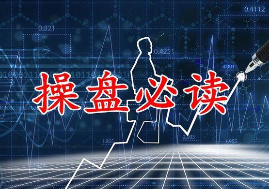 尾盘跌停意味着什么（尾盘跌停意味着什么问题）