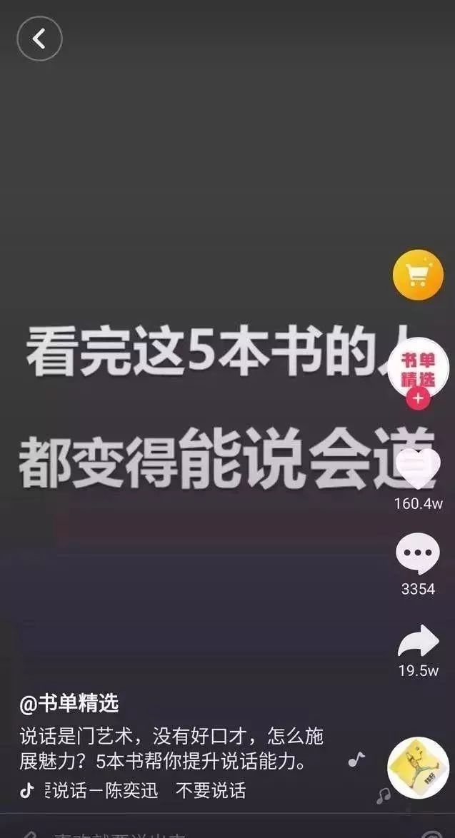 火山小视频怎么玩能火（火山小视频火吗）