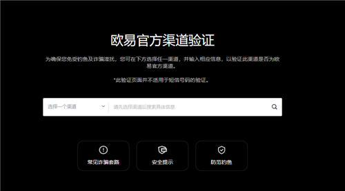 易欧能交易虚拟币的外汇平台_易欧量化交易投资工具V6.1.17