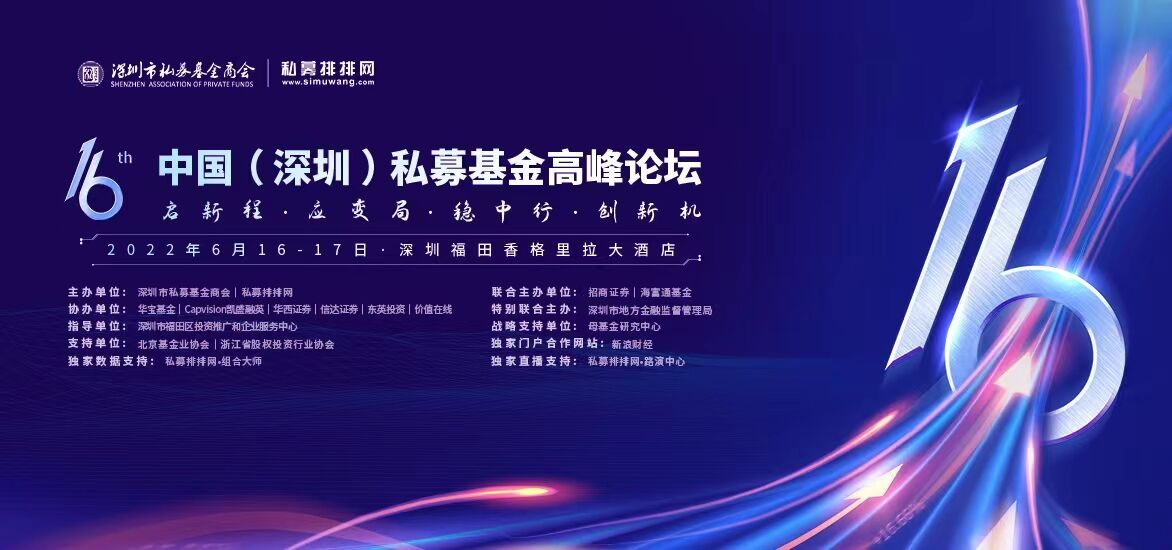 私募排排网上买基金安全吗（私募排排网上买私募安全吗）