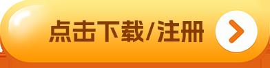 USDT交易所app下载_USDT交易所app官网下载v6.1.31
