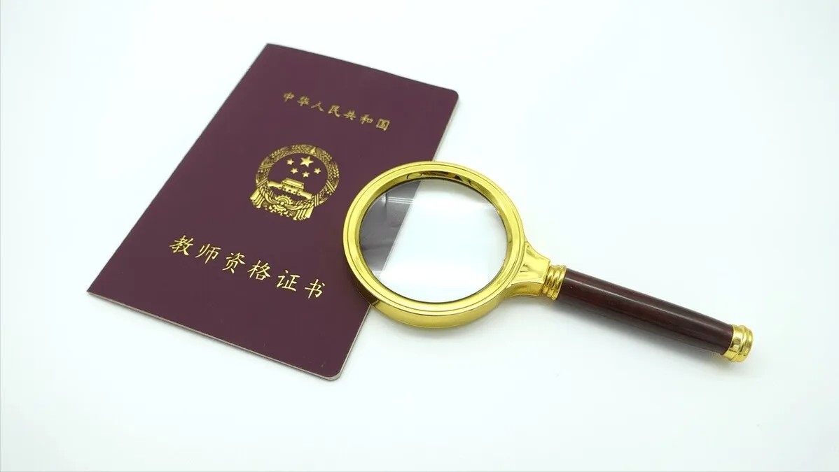 普通人能考的含金量高的证书（普通人能考的含金量高的证书吗）