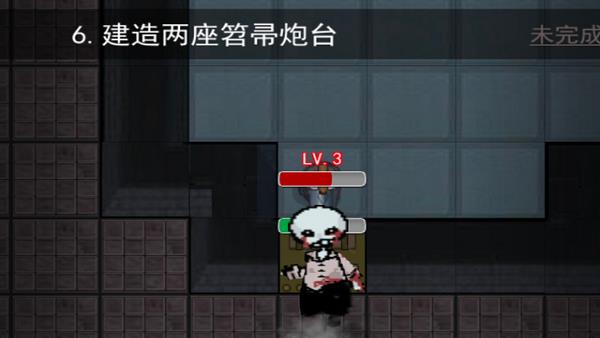 猛鬼宿舍电脑版游戏无限金币版