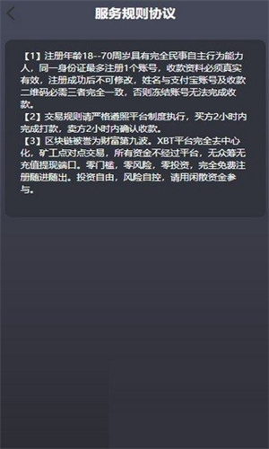 易币付虚拟币能转账到银行卡吗 易币付虚拟币怎么转账提现银行卡