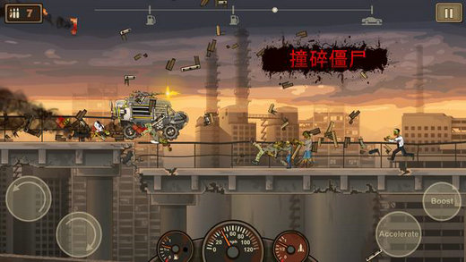 战车撞僵尸2无限金币版下载中文版v1.4.37下载