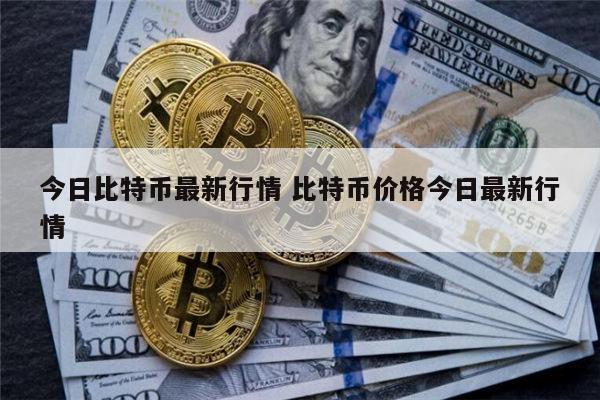 国内虚拟货币有哪些 炒币合法吗