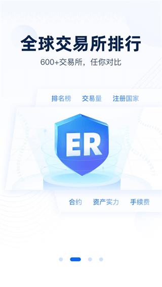 非小号行情安卓版下载安装