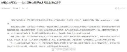 证券官网（中信证券官网）