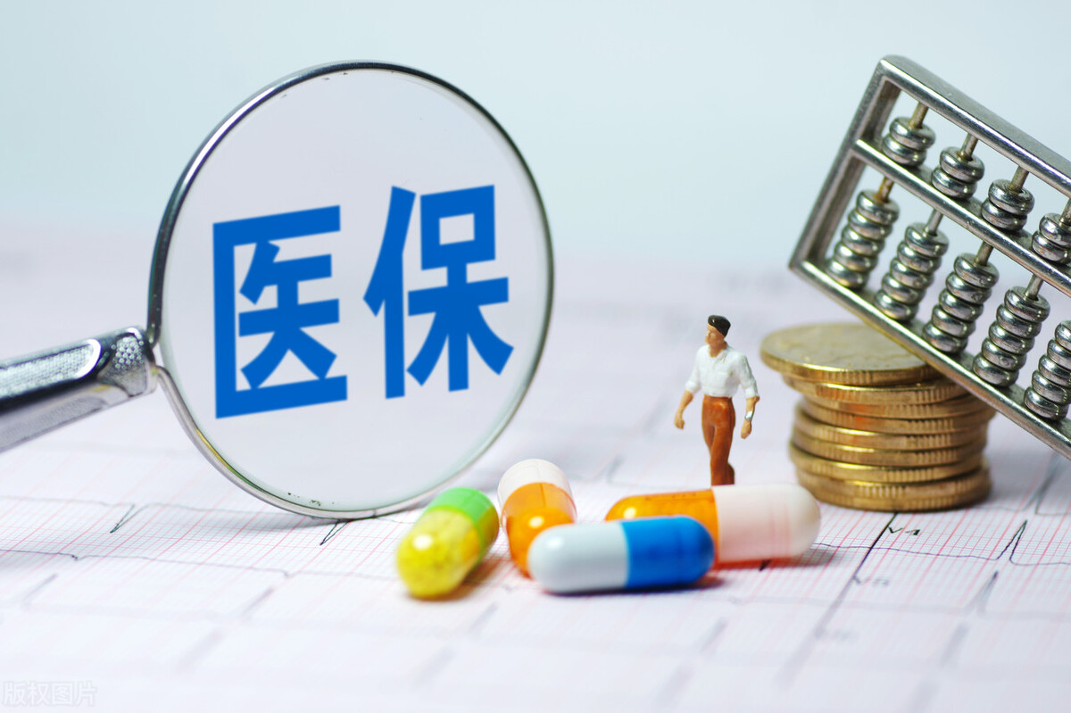 320元医保包括什么（320元医保包括什么费用）