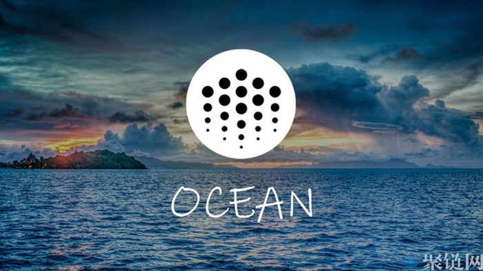 OCEAN是什么币？OCEAN／海洋协议未来前景分析