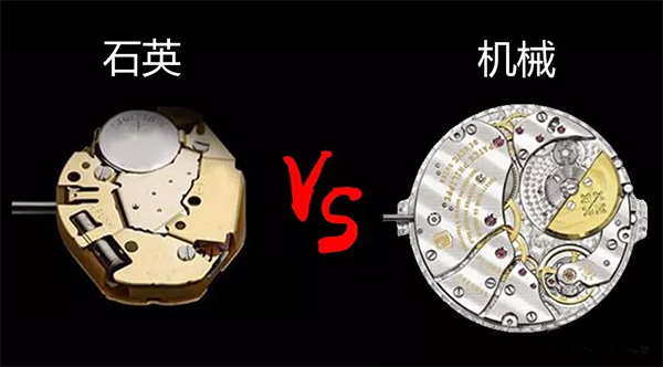 石英表和机械表哪个好（天梭石英表和机械表哪个好）