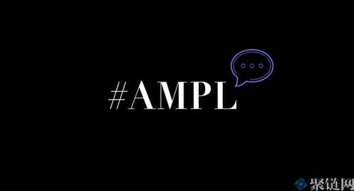 AMPL币历史最高价多少？AMPL币历史最高价介绍