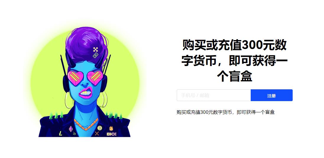 欧易钱包下载官网APP｜欧易钱包新手版使用下载