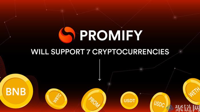 PROM币在哪里买？PROM币上线交易所大盘点
