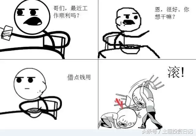 急缺钱有什么方式弄钱（缺钱怎么弄）