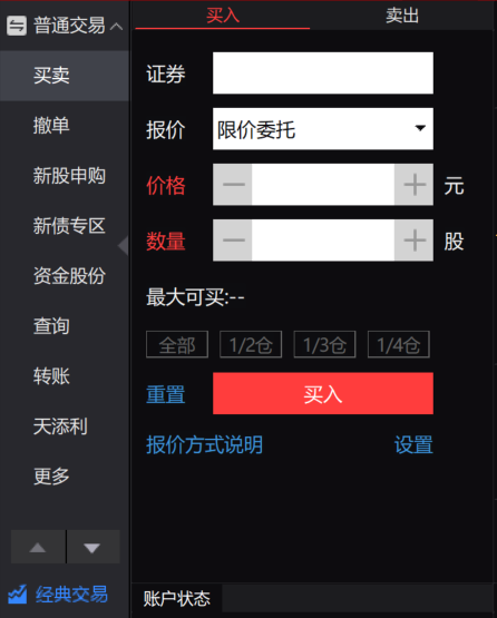 零基础如何学炒股（零基础如何学炒股）