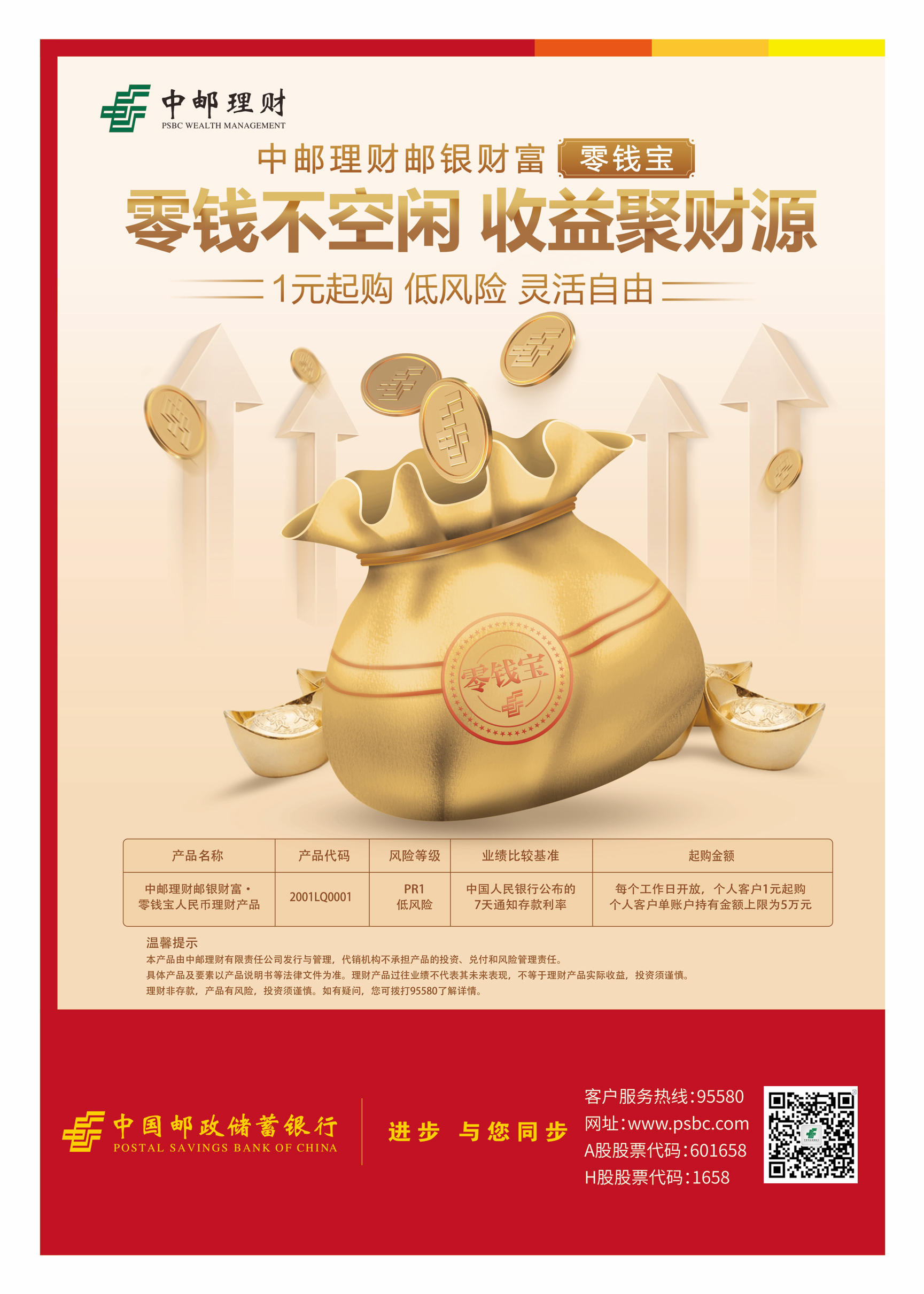 货币基金在哪里买（货币基金在哪里买最安全）