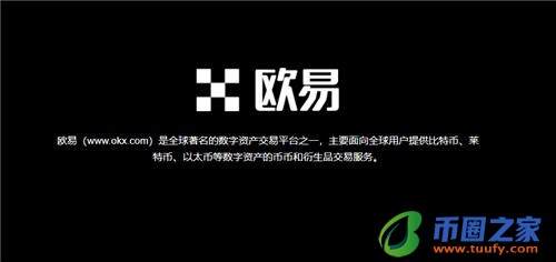 欧意APP最新版本_ok网站打不开V6.1.12