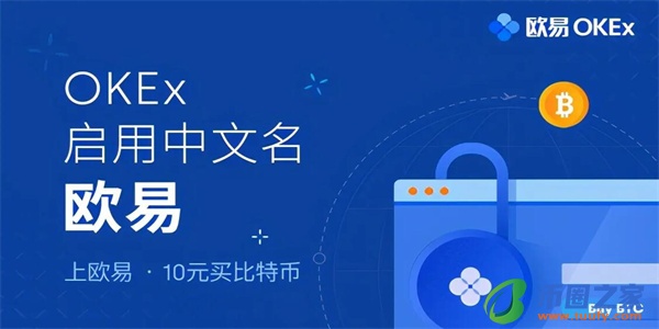 欧意官网app下载安装包_欧意交易所app官方下载