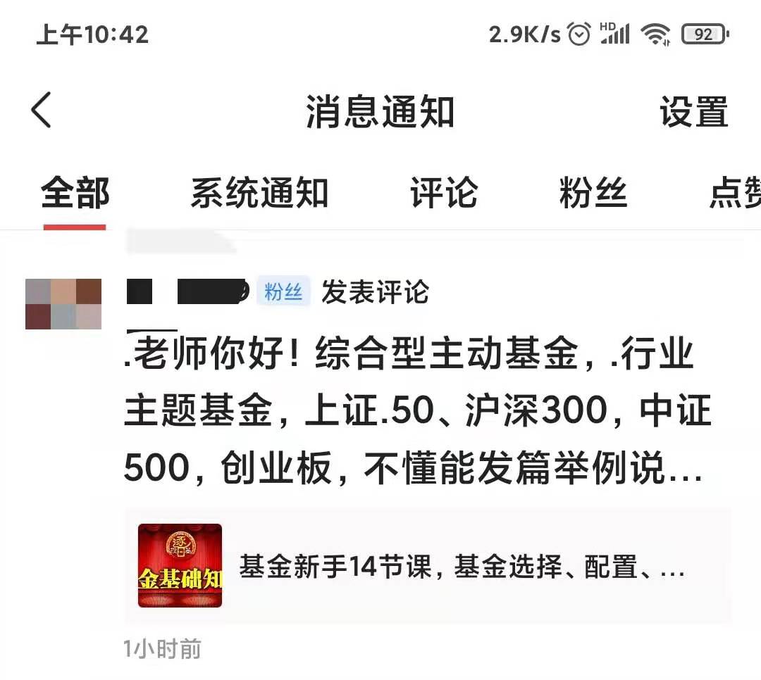 新手基金买多少合适（基金新手买入多少钱合适）