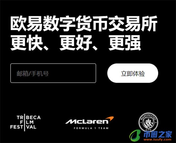 殴易钱包下载_鸥易V6.1.38