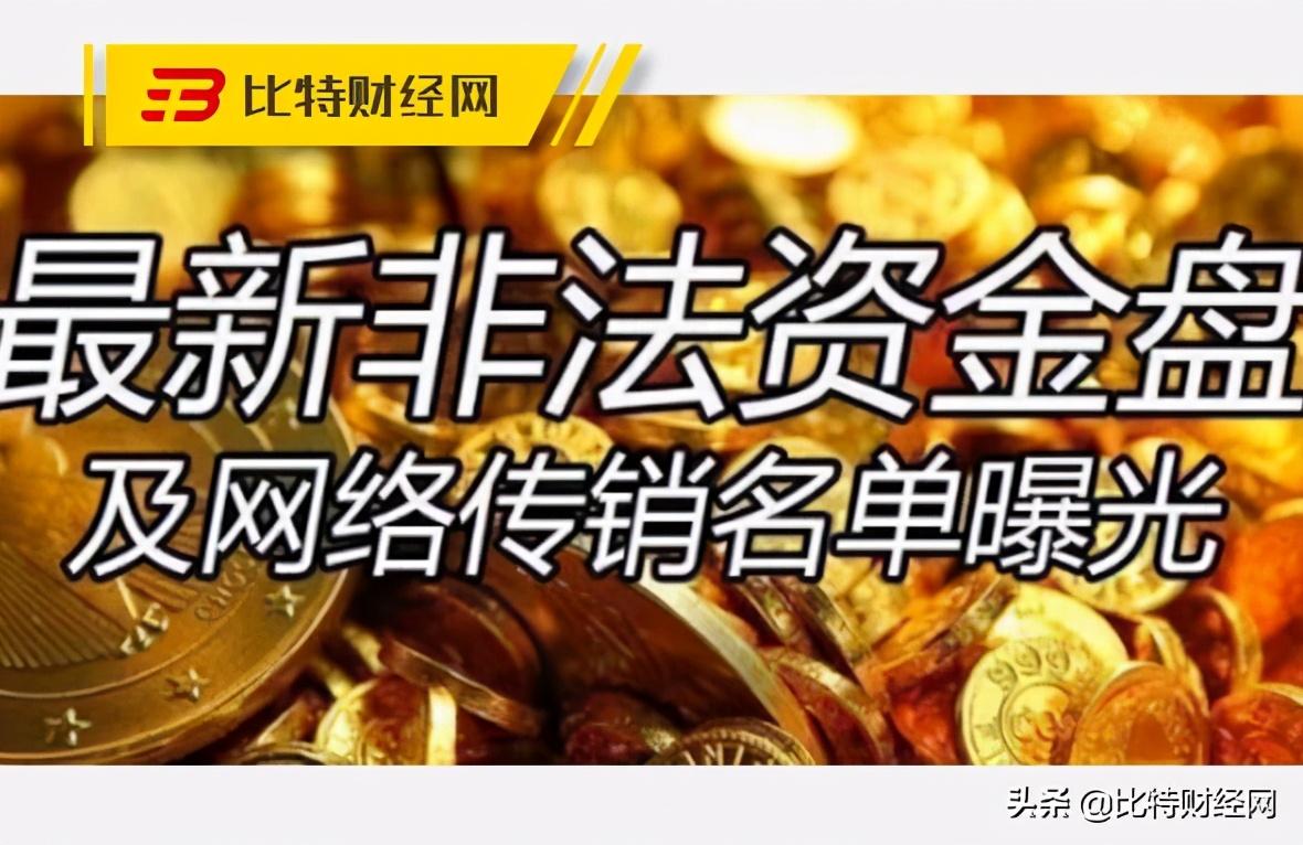手机挖矿软件十大排名(国内手机挖矿排行榜)
