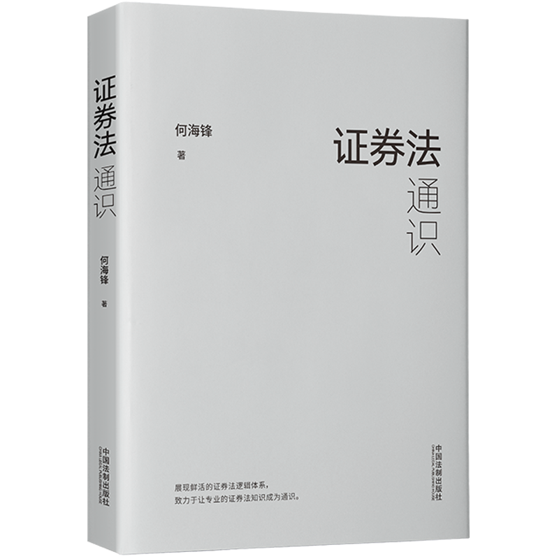证券从业资格证报考要求（证券从业资格证报考条件是什么）