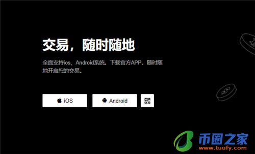 欧意卖币_欧意现在还靠谱吗V6.1.46