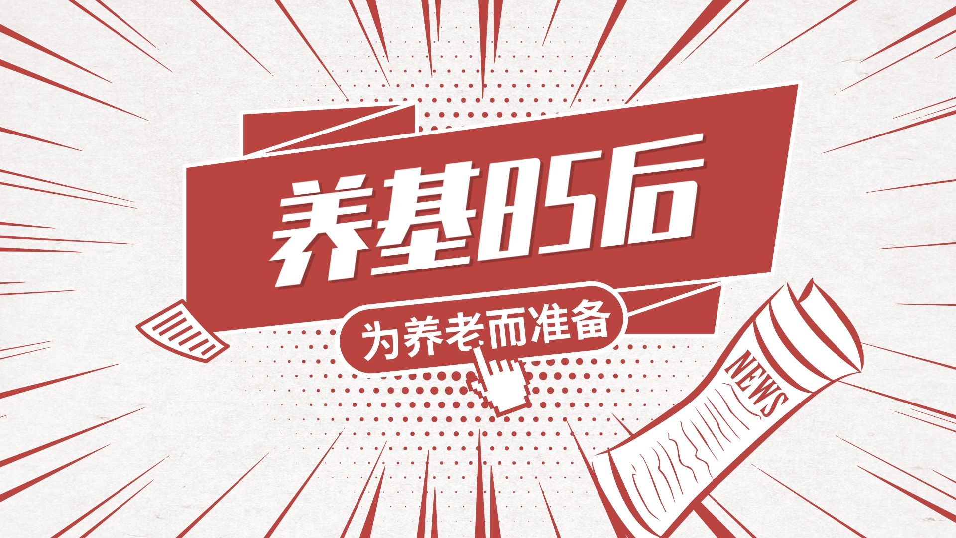 怎么样买基金才能赚钱2022（2020买基金能赚钱吗）