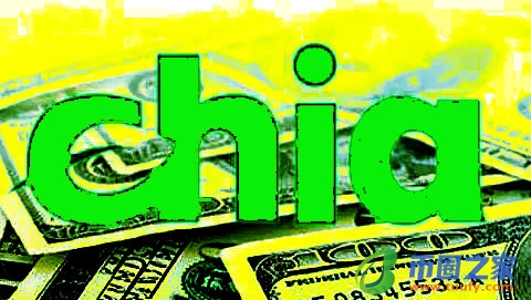 奇亚币安卓最新版下载地址 Chia币最新版下载链接