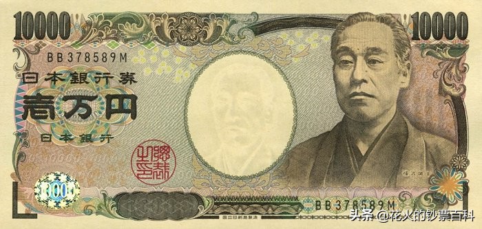 一万日元（一万日元合人民币多少钱）