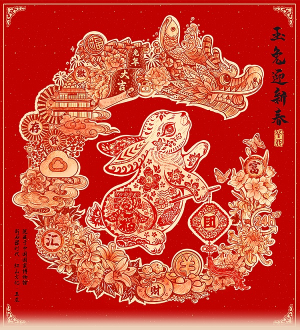 当“宇宙行”玩起了数字藏品……