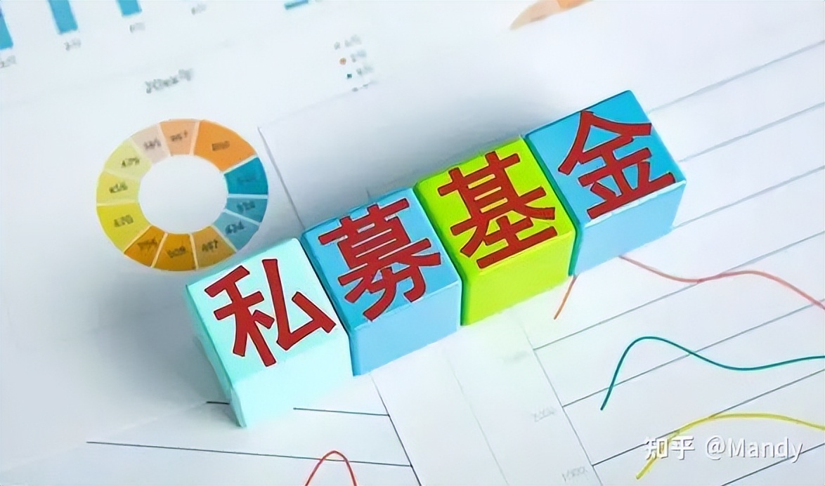 如何成立自己的私募公司（如何开一个私募公司）