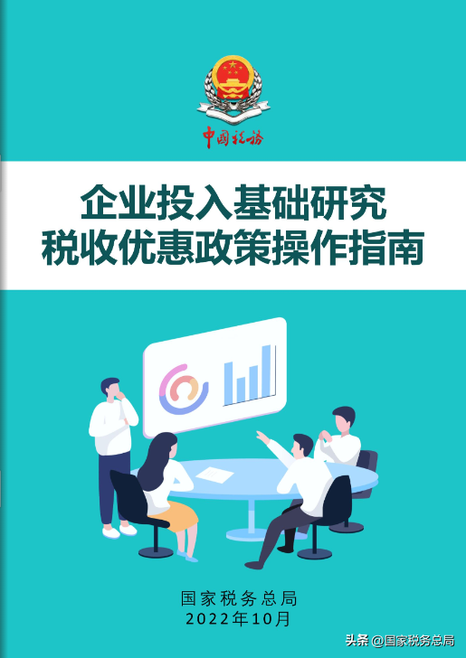 基金0基础教学（基金零基础）