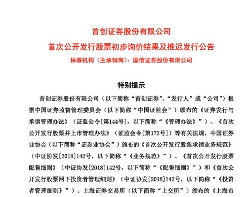 2022年基金从业资格考试推迟（2021年基金从业资格考试延期）