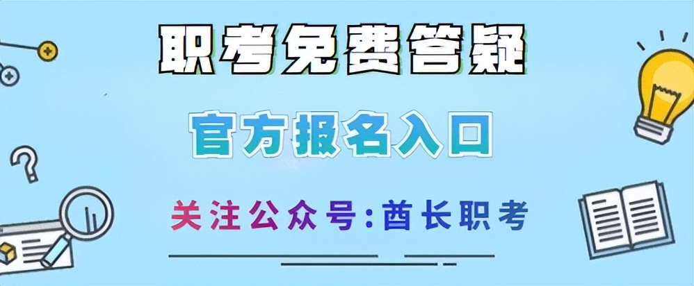心理咨询师官方报名网站（心理咨询师在线报名）