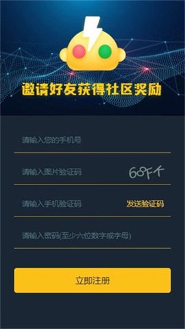 抹茶交易所app_抹茶交易所免费版最新版