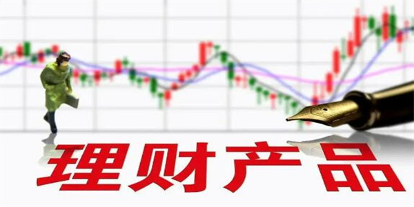 商业银行宣布推出理财产品市场 这其中有何含义？