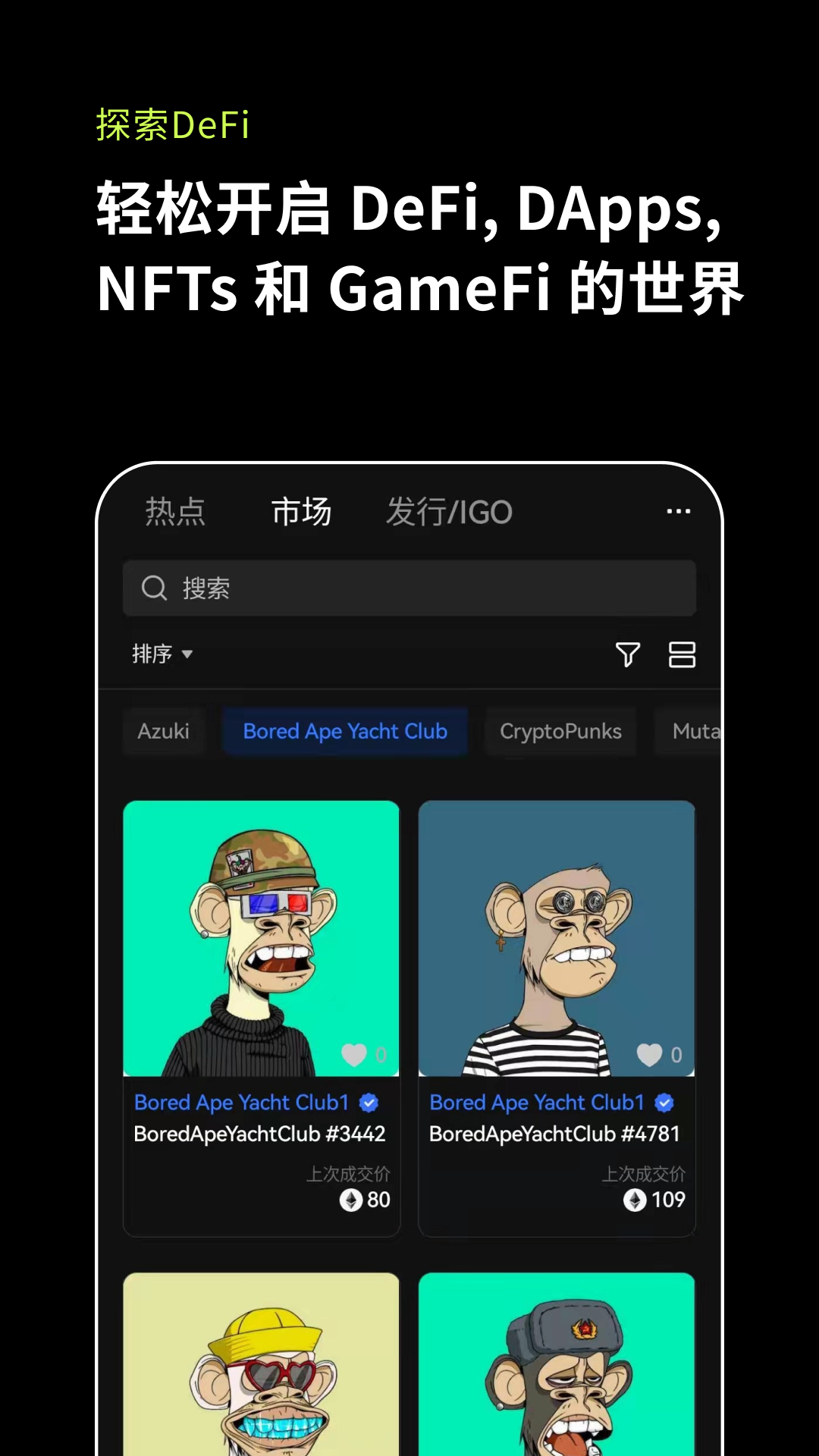 lunc交易所app官网下载安卓版_lunc交易所app官网最新版
