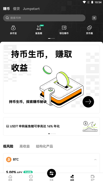 比特币客户端_比特币客户端最新版安全下载