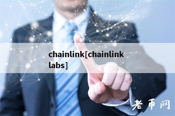 chainlink[chainlink labs]