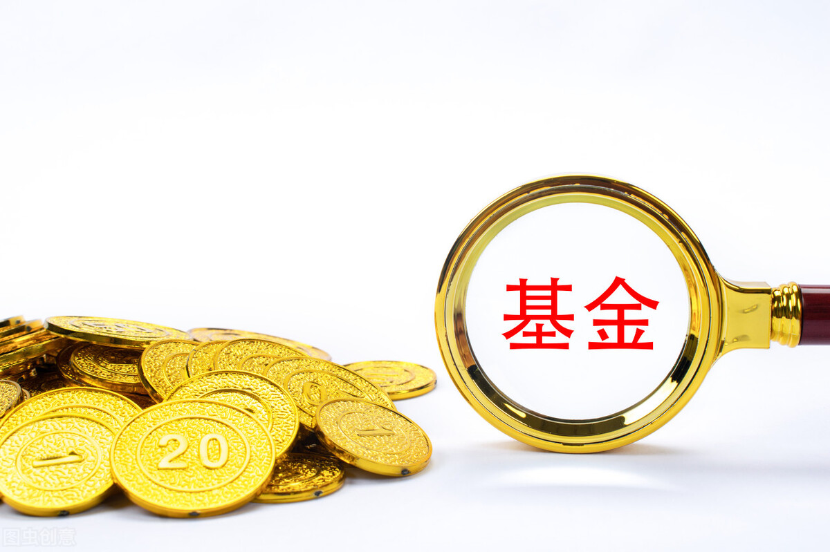 基金怎么买才赚钱（基金怎样买才能赚钱）