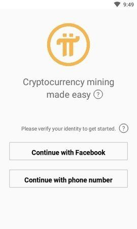 兀币最新版app下载_兀币最新版免费版入口
