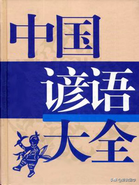 转眼即逝什么意思（时间飞快转眼即逝什么意思）