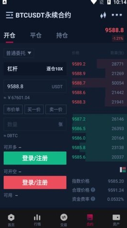 bicc交易所app下载最新版_bicc交易所app安装包