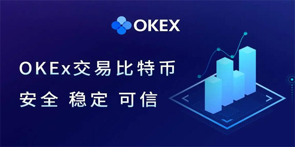中本聪ouyi交易所最新下载 okx中本聪交易所苹果版下载
