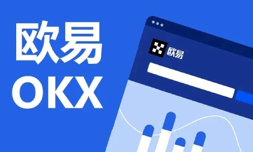 欧易APP_欧易下载_欧易交易平台官方正版v6.1.22-币圈网