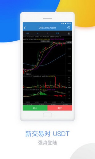欧意中文版app下载_欧意中文版app下载安卓版